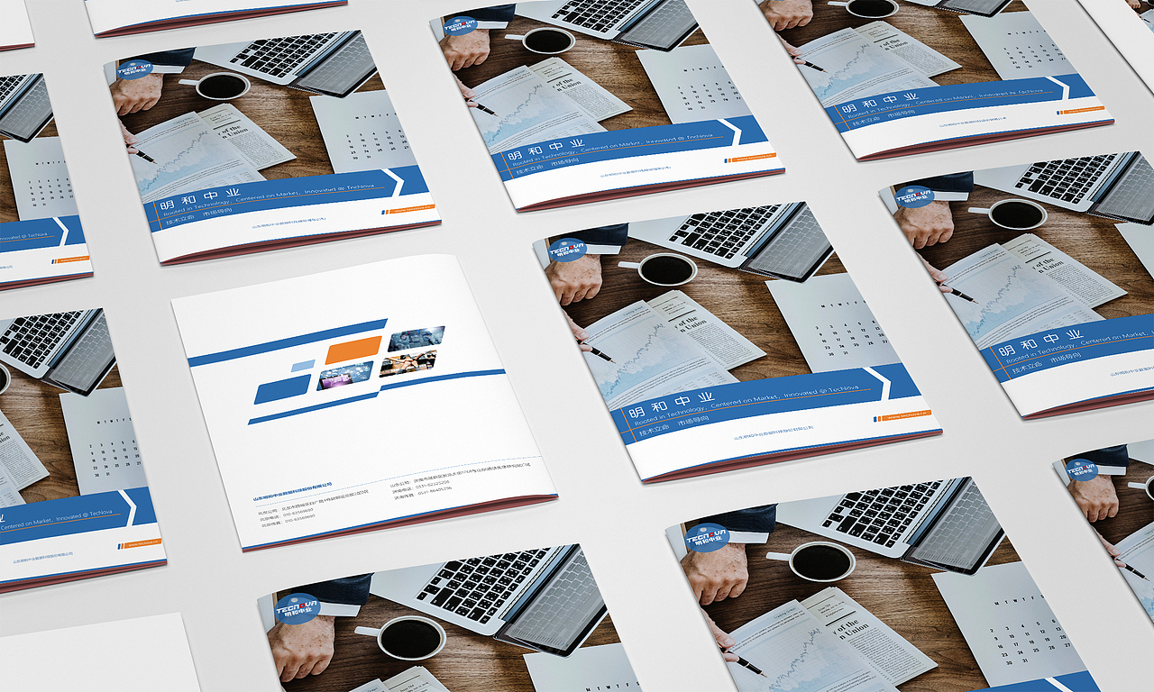 宣传册二（待续）