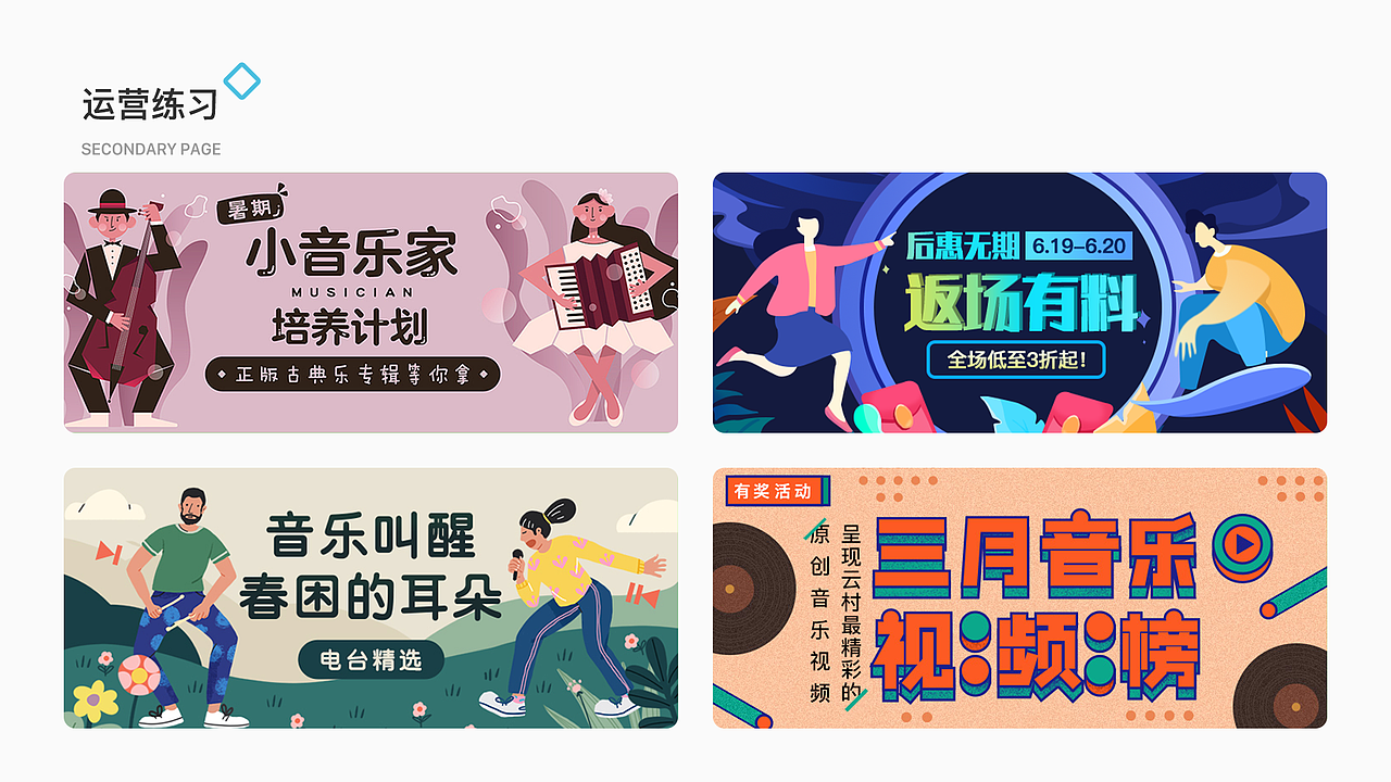 作品集（图ZMjM4MTQxODI4） - 其他UI - 站酷设计师Z36816778原创素材 - 站酷ZCOOL