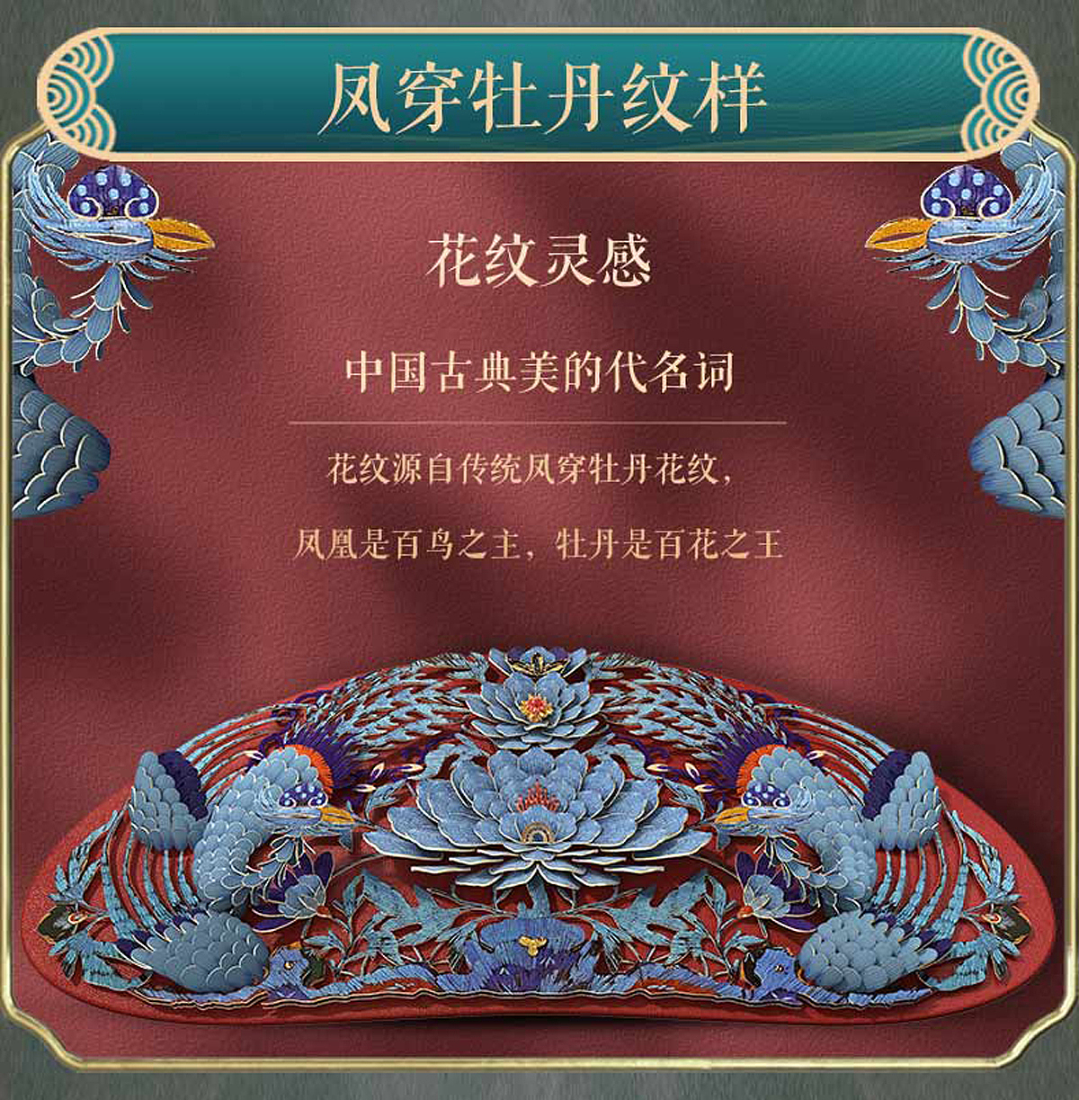 润百颜 玻尿酸花容亮颜贵妃面膜（图ZMjczMDgwOTI4） - 产品 - 站酷设计师小伙子快活啊原创素材 - 站酷ZCOOL