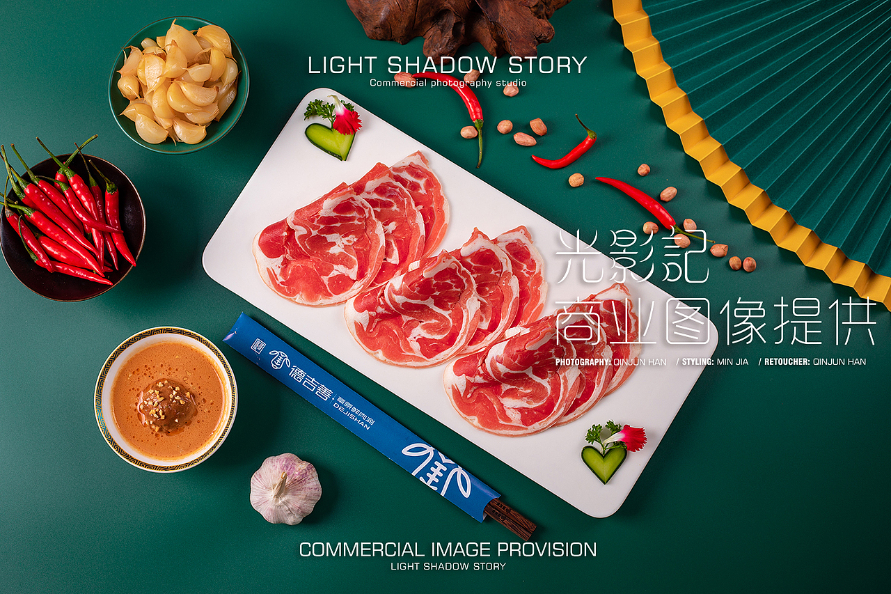 【平面】| 德吉善火锅 ✖ 光影记 - 蒙味火锅拍摄(图ZMjc1MDU5MTE2) - 美食摄影 - 站酷设计师光影记摄影工作室原创素材 - 站酷ZCOOL