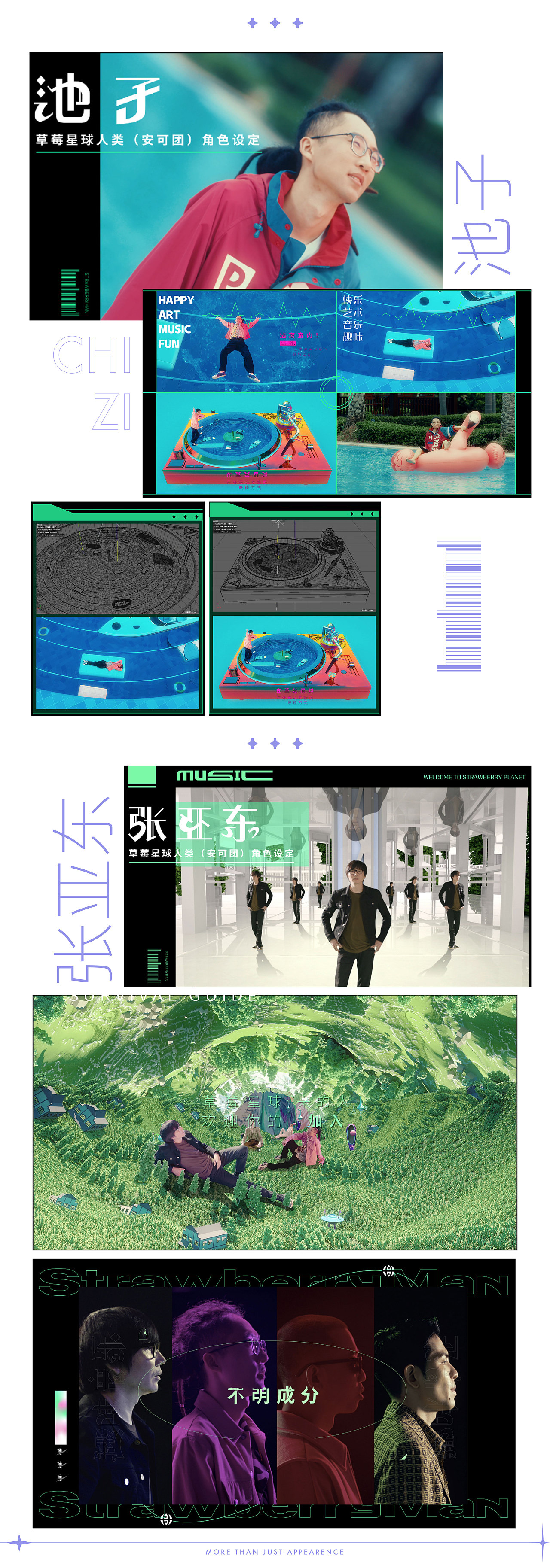 2021年度作品大事件｜MAOS貌似（图ZMjgzNjEwMTA4） - 其他平面 - 站酷设计师MAOS貌似原创素材 - 站酷ZCOOL