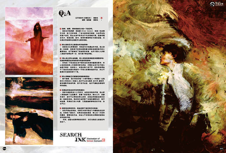 杂志排版设计（图ZMzE4MjIwNA==） - 其他平面 - 站酷设计师WenjoyHong原创素材 - 站酷ZCOOL