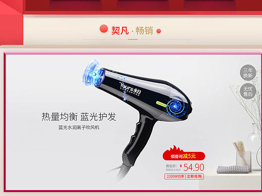 契凡优品2018年5月日常版
