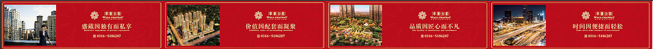 围挡（图ZMTE2OTk1NjA0） - 其他平面 - 站酷设计师大嘴猴呀呀呀原创素材 - 站酷ZCOOL