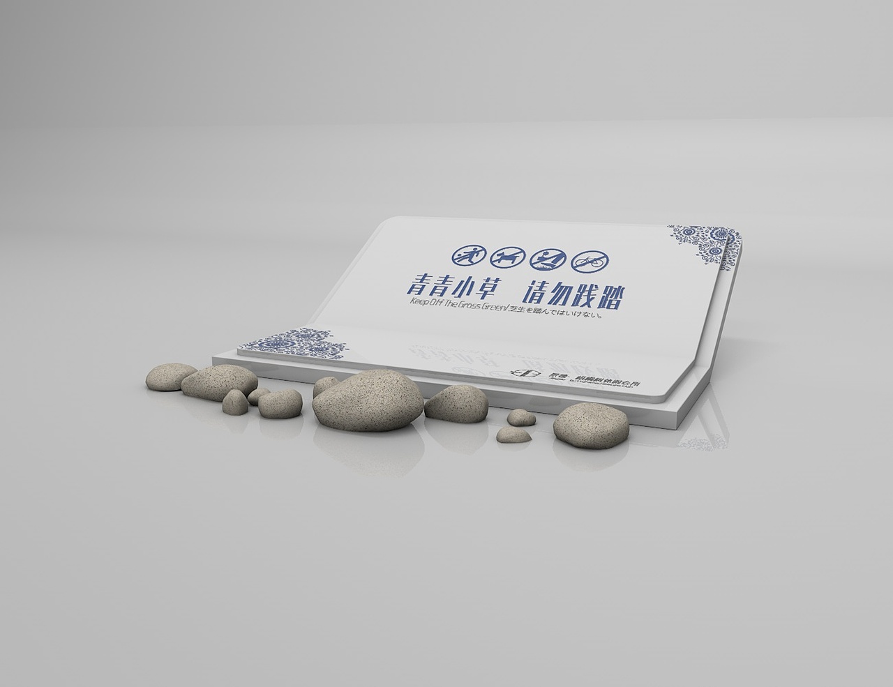 青花瓷中国风酒店