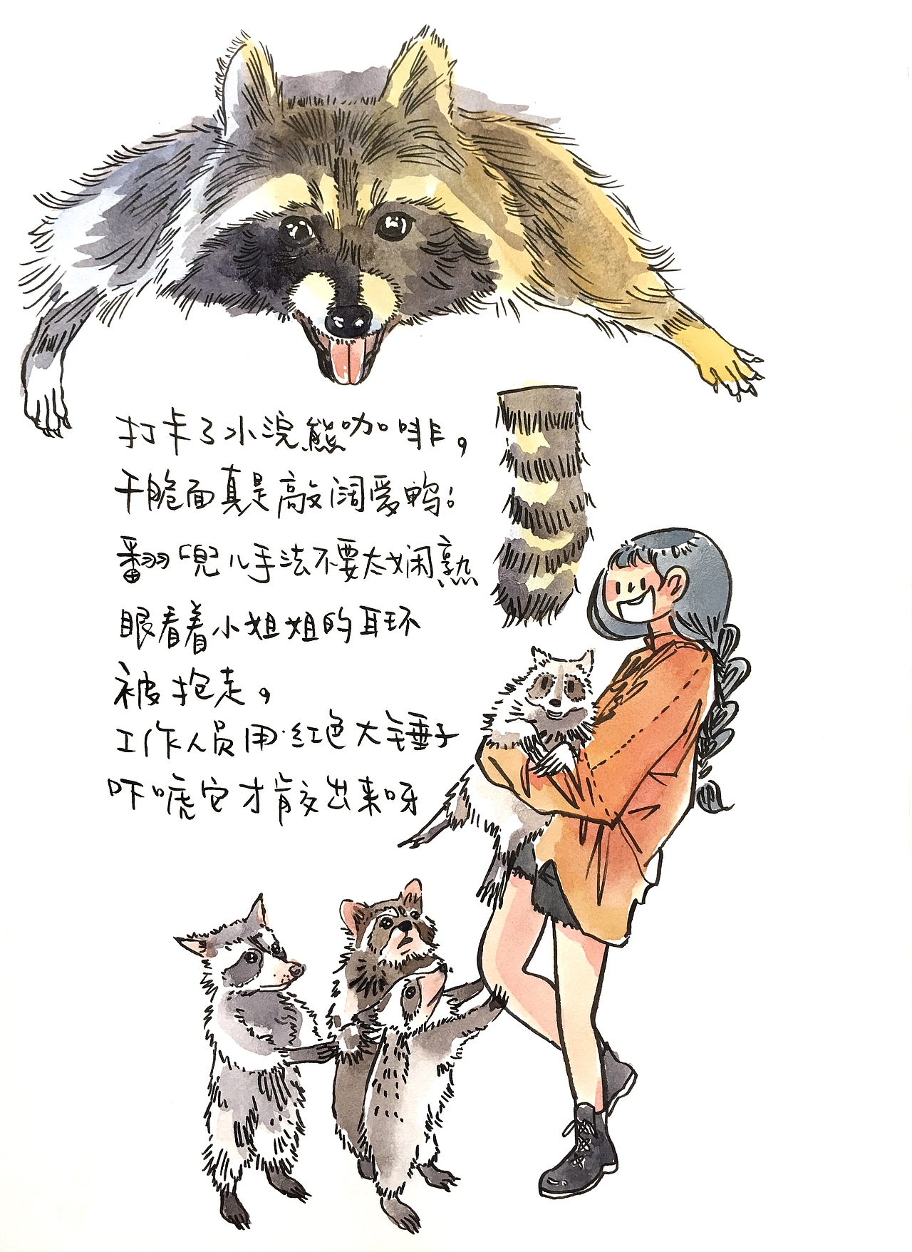 Daily（图ZMTczNzY0NTg0） - 创作习作 - 站酷设计师汪野心原创素材 - 站酷ZCOOL