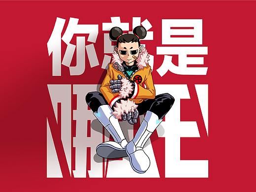 涅槃重生！你就是哪吒----哪吒汽车IP形象设计