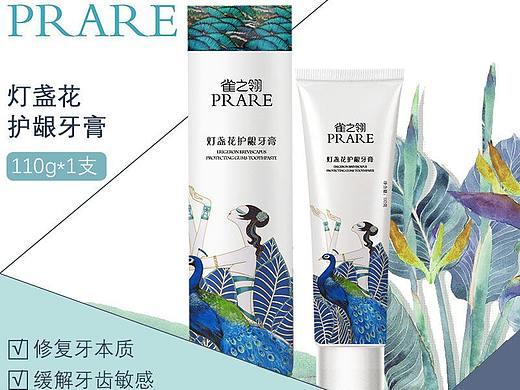 民族风牙膏淘宝电商主图设计海报设计作品产品精修图