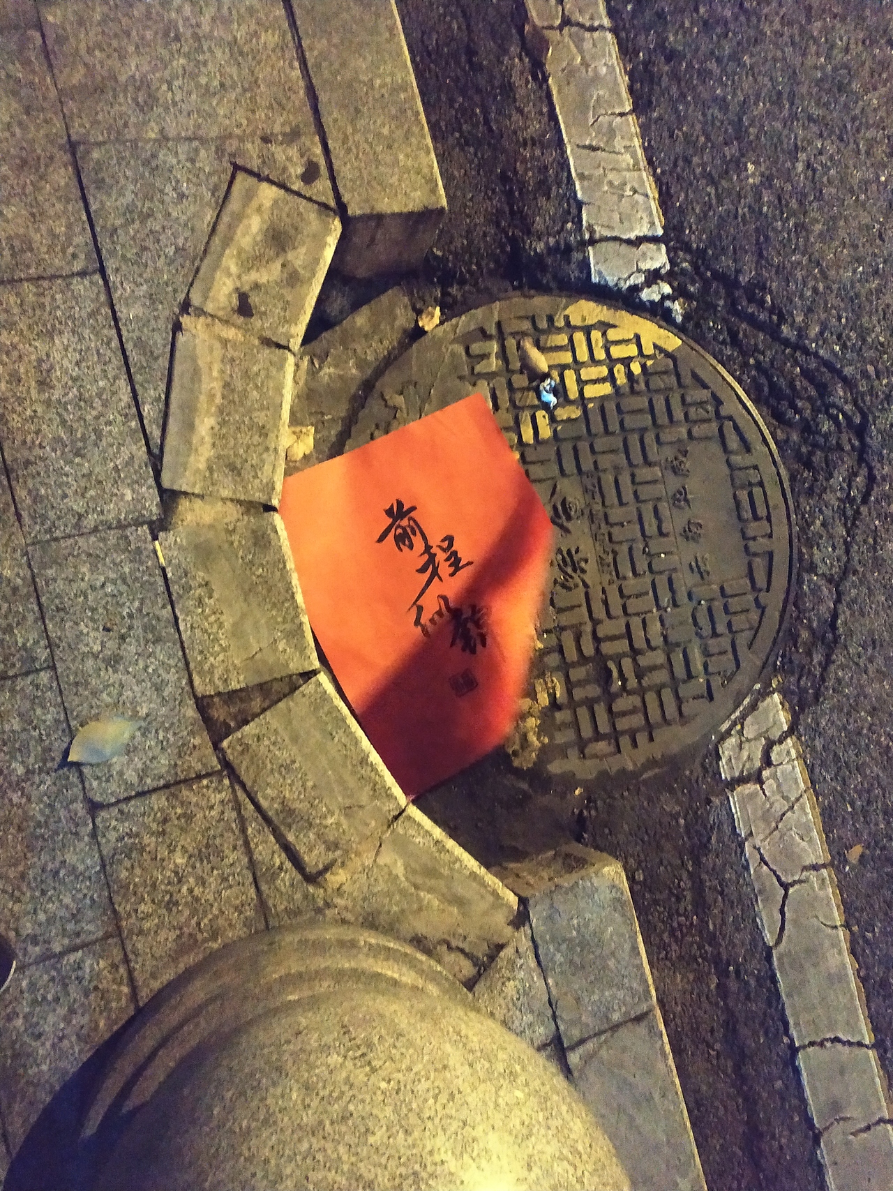 偶遇“可惜了字如金”……（图ZMzc5MjMwNTk2） - 其他 - 站酷设计师高山流云端原创素材 - 站酷ZCOOL