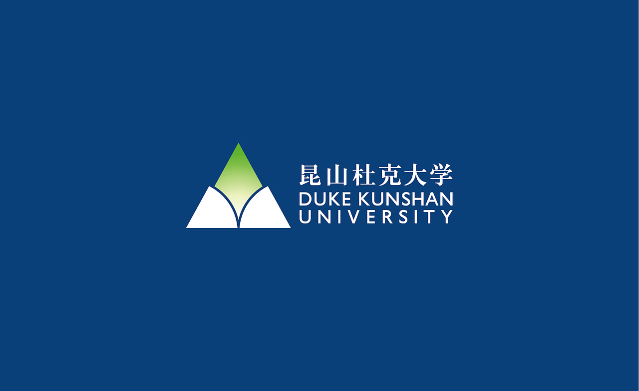 昆山杜克大学品牌标志形象