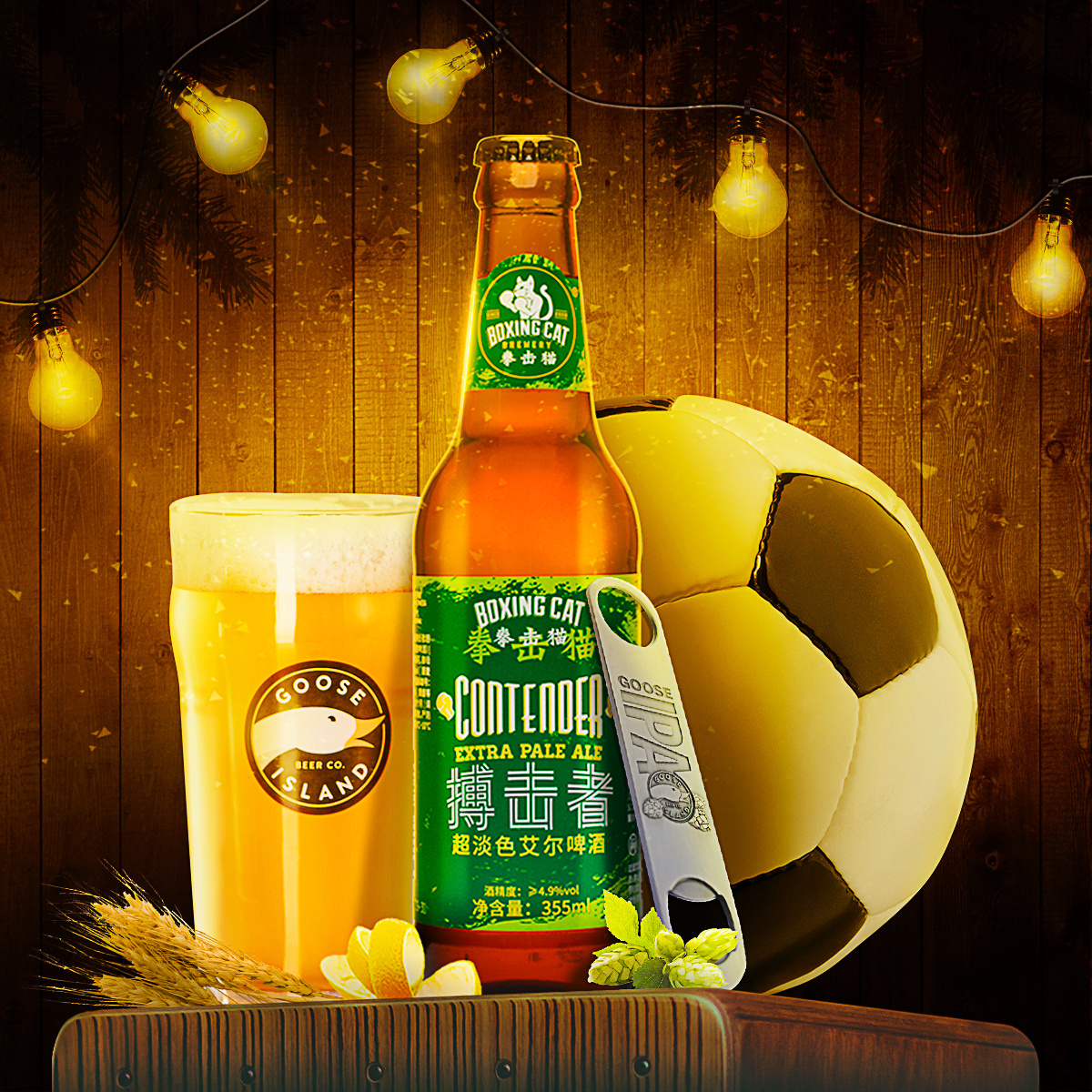 百威英博精酿啤酒