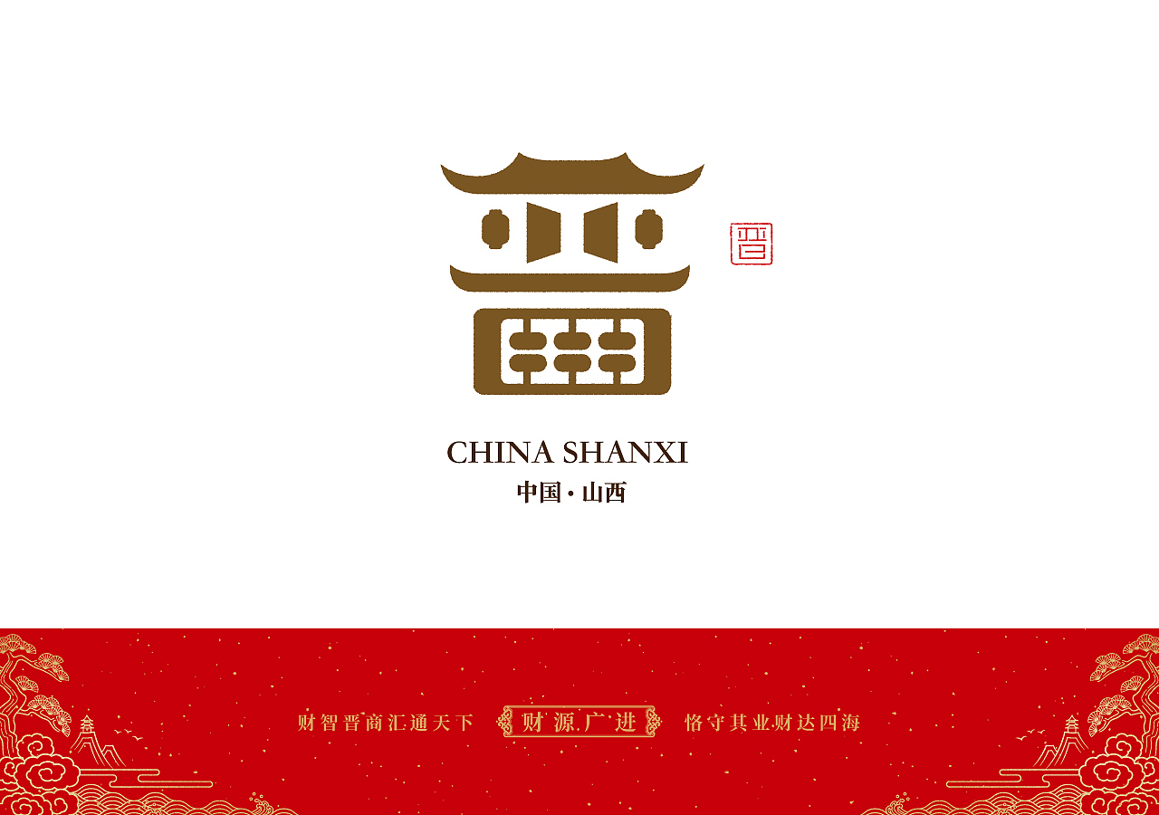 石昌鸿34个省市(简称版)城市字体设计2020全新发布(图ZMTkyMzM1MzA4) - 字体/字形 - 站酷设计师石昌鸿原创素材 - 站酷ZCOOL
