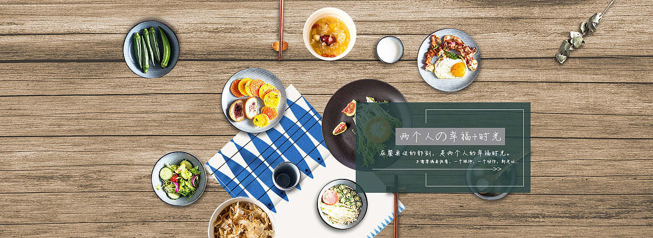 悠瓷首页/活动页/banner（图ZNzk3MTMwNTY=） - 电商 - 站酷设计师oAneal原创素材 - 站酷ZCOOL