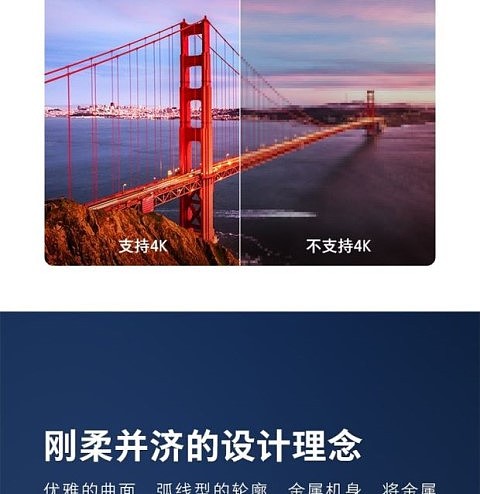 高清智能网络曲面电视机 /智能语音电视机顶盒