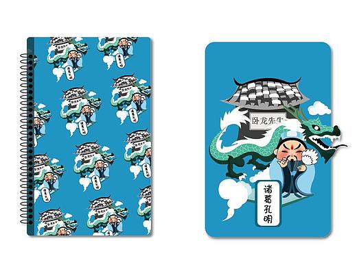 武侯祠卡通文创延展设计