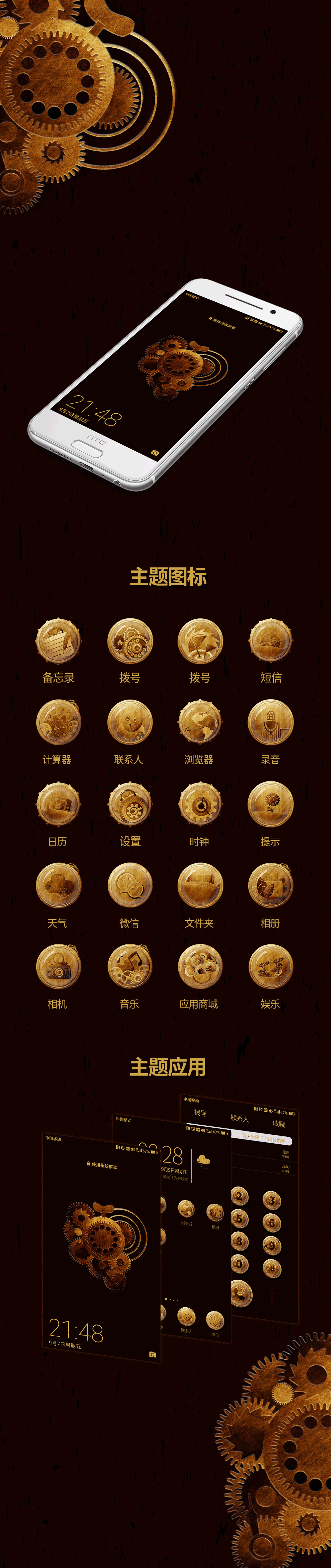 图标设计（图ZMjEwMzQ4Njcy） - 图标 - 站酷设计师Lsliuliu原创素材 - 站酷ZCOOL