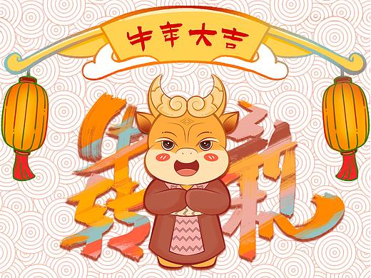 安阳殷墟景区牛年形象征集