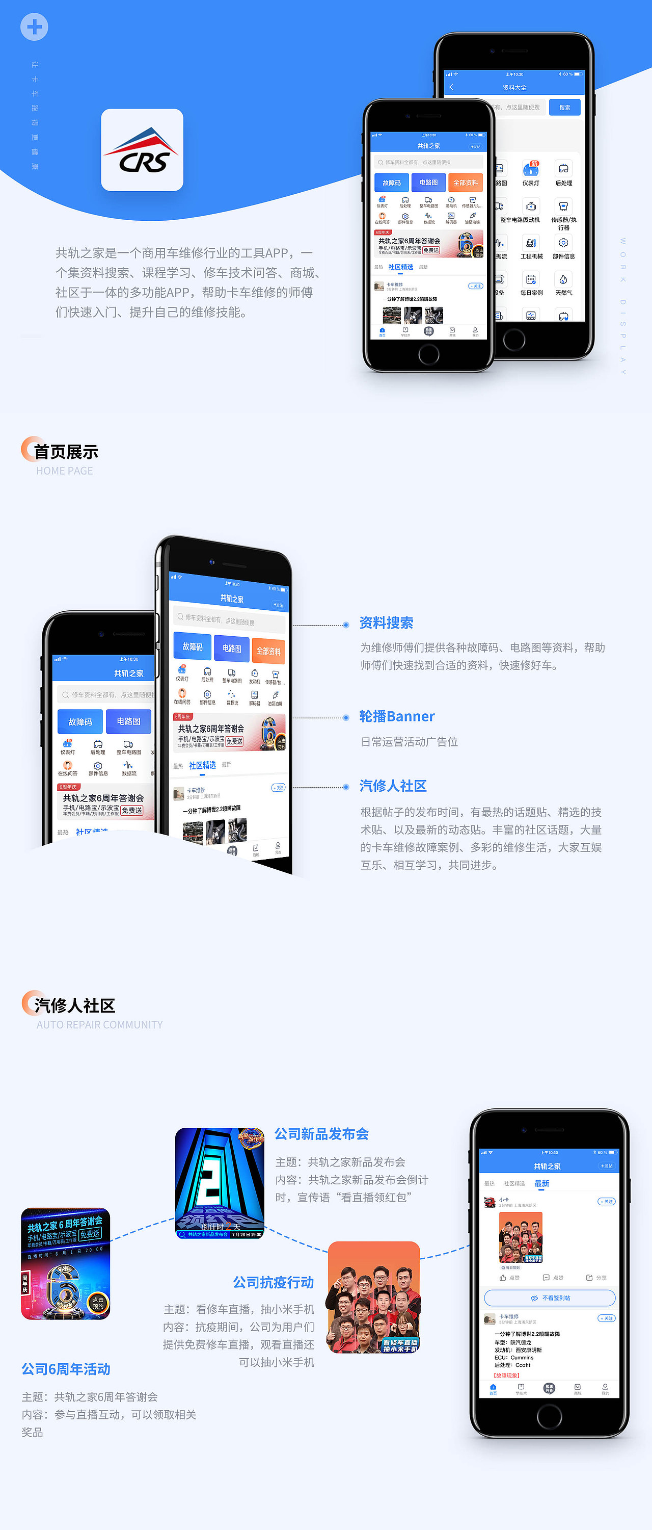 阶段项目总结（图ZMjY4ODk3MTgw） - APP界面 - 站酷设计师魏同学的图原创素材 - 站酷ZCOOL