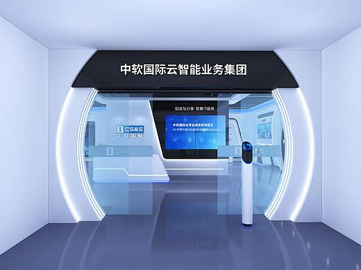 中软集团展厅