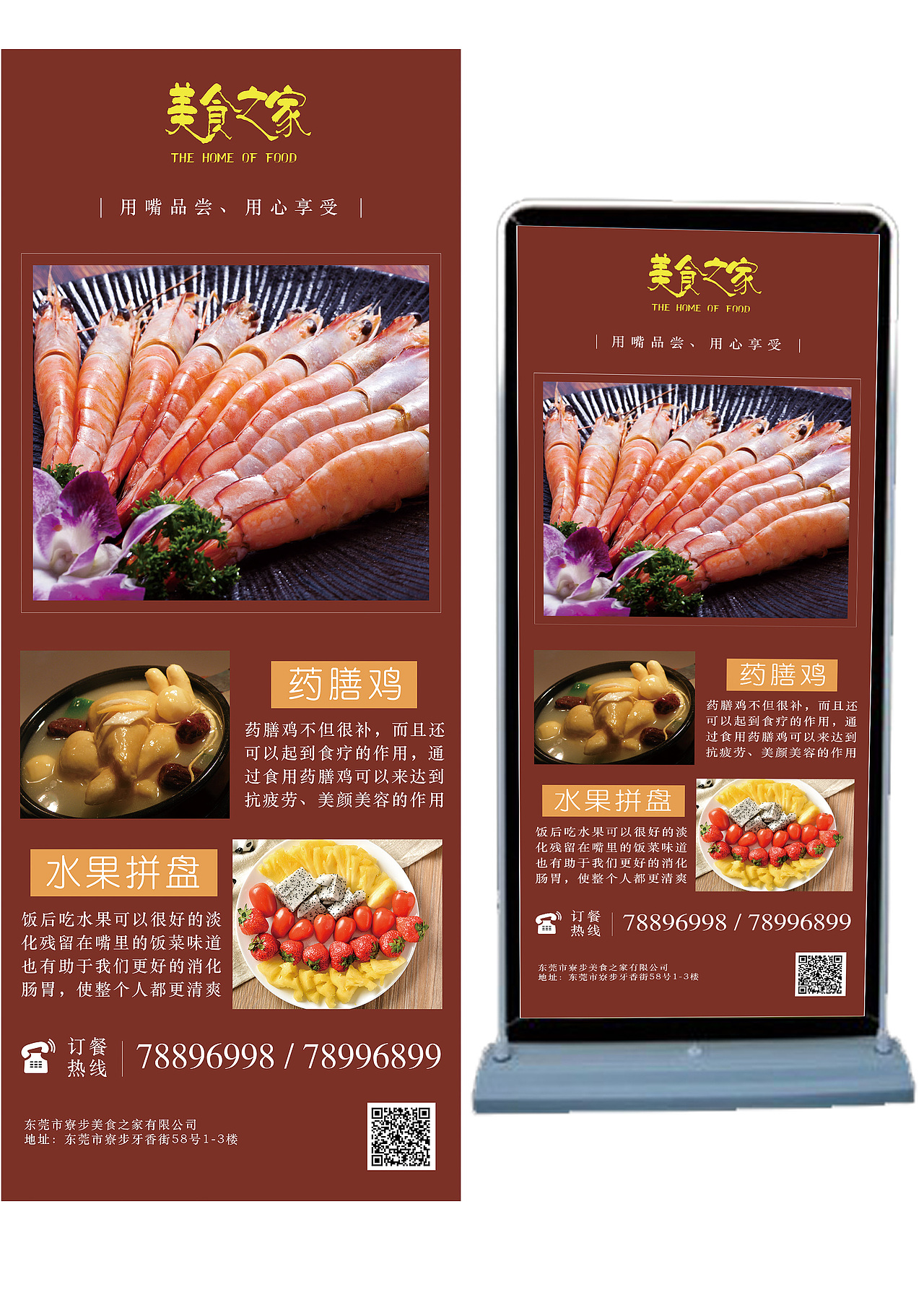 美食之家整套作品（图ZODQwMjg2MzY=） - 其他平面 - 站酷设计师乐小兽原创素材 - 站酷ZCOOL
