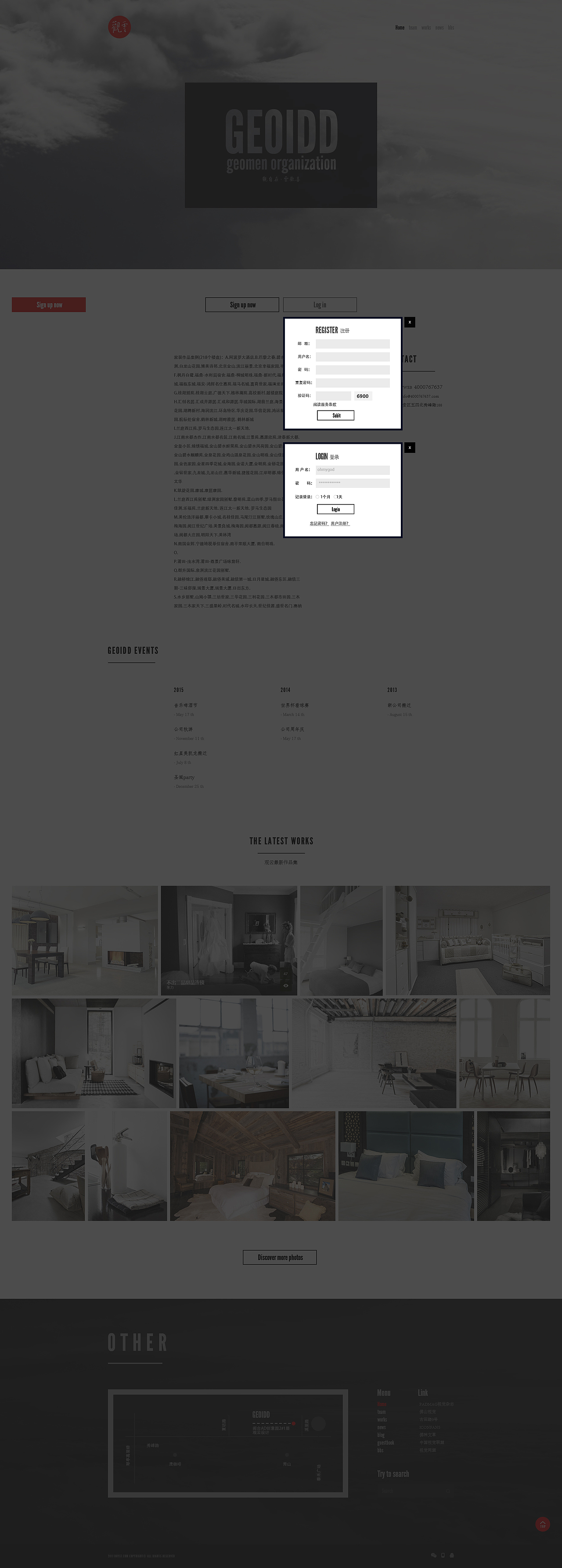 公司页面2（图ZMTA4NjY1ODg4） - 企业官网 - 站酷设计师MooooooooooooooK原创素材 - 站酷ZCOOL