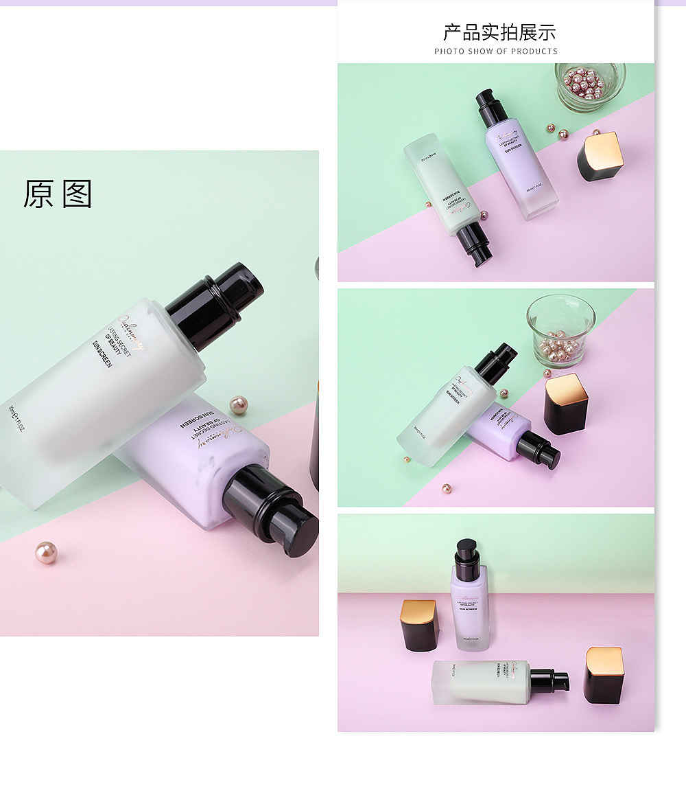 一個(gè)詳情頁的誕生：從拍攝到完成（圖ZMTU2MzMwMzgw） - 電商 - 站酷設(shè)計(jì)師暖色輕輕原創(chuàng)素材 - 站酷ZCOOL