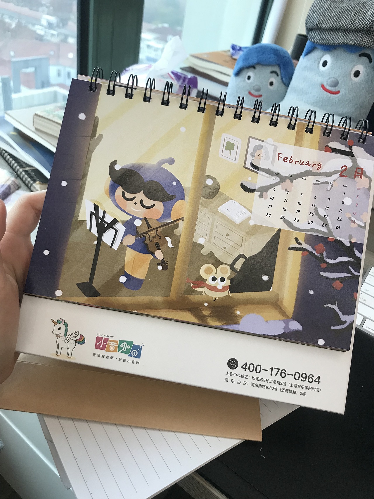儿童项目 IP形象衍生产品日历（图ZMTk2MTU2MTcy） - 商业插画 - 站酷设计师vinon614原创素材 - 站酷ZCOOL