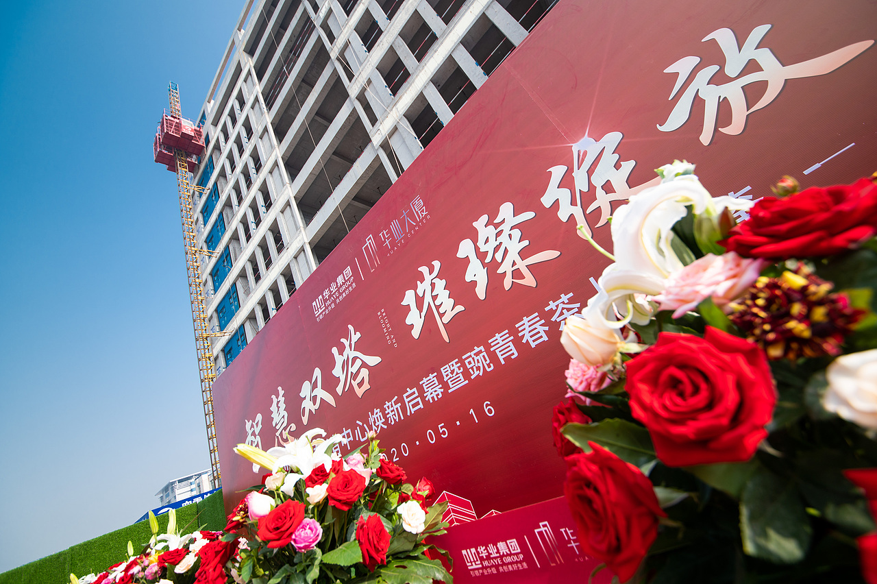 小型营销中心开放活动（华业大厦）（图ZMjA3Mjg4NTUy） - 人文/纪实摄影 - 站酷设计师放狼的小羊原创素材 - 站酷ZCOOL