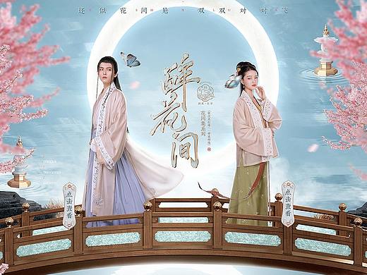云裳露华*花间集系列首页
