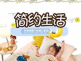 儿童毯