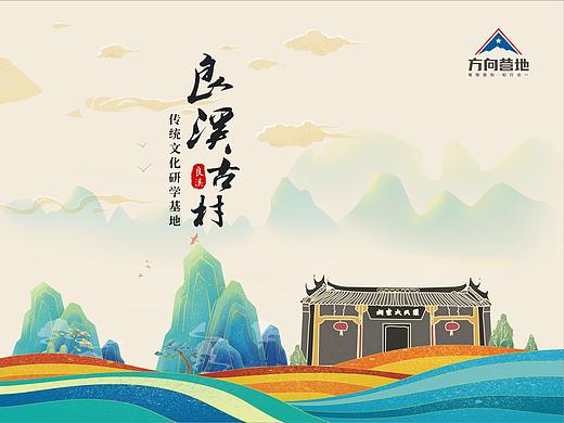 方向教育旗下画册风格设计