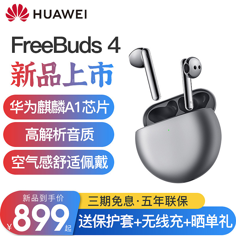 分期（圖ZMjU3ODUzNDI0） - 電商 - 站酷設(shè)計(jì)師嘯寒月原創(chuàng)素材 - 站酷ZCOOL