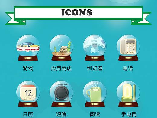 悬崖上的金鱼姬-主题图标（个人主页-ZMjc5NTU2NTY=） - 图标 - 站酷设计师夜蓝紫香原创素材 - 站酷ZCOOL