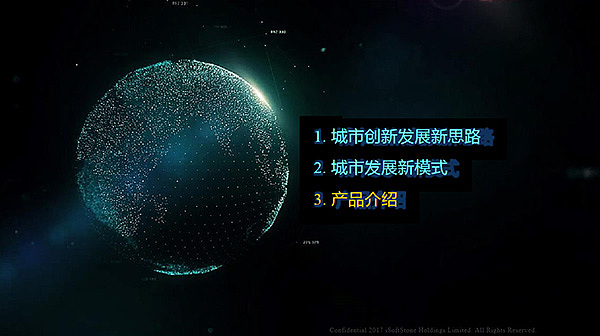 跟随创新体验中心一起了解大数据 ——创新城市