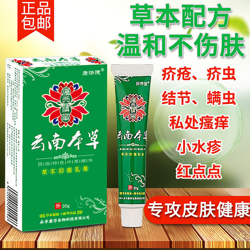 主图（图ZMTg3MTczODg4） - 其他UI - 站酷设计师lome小沐原创素材 - 站酷ZCOOL