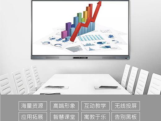 超窄边框液晶一体机