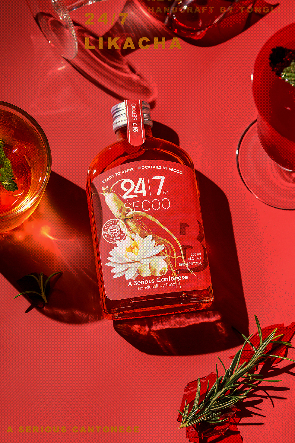 關于24/7是什么味道（內附手稿）（圖ZMjc5MzA2NzA4） - 產品攝影 - 站酷設計師LIKACHA原創(chuàng)素材 - 站酷ZCOOL