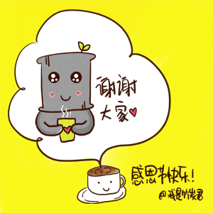 竹炭君小画&随意的涂涂画画（图ZMjU1ODg1MjA=） - 创作习作 - 站酷设计师L番喜原创素材 - 站酷ZCOOL