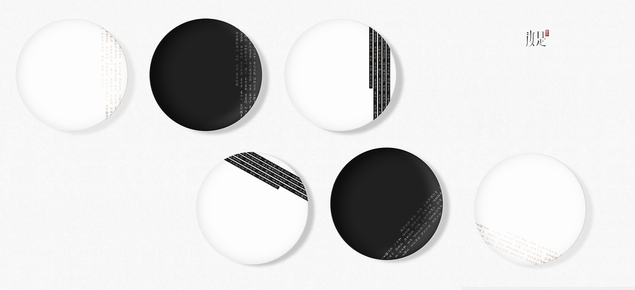 汝是素,素食餐厅-东莞第一国际海德广场