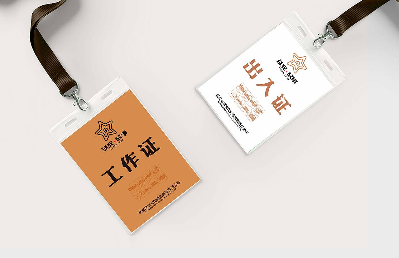 品牌故事案例范文 quality,q_100