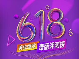 活动