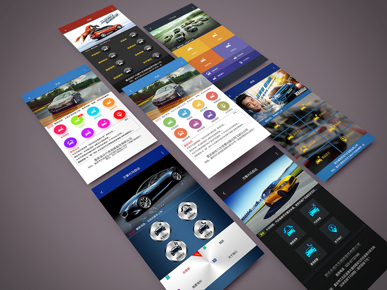 既然做UI的,还是做点UI。。。