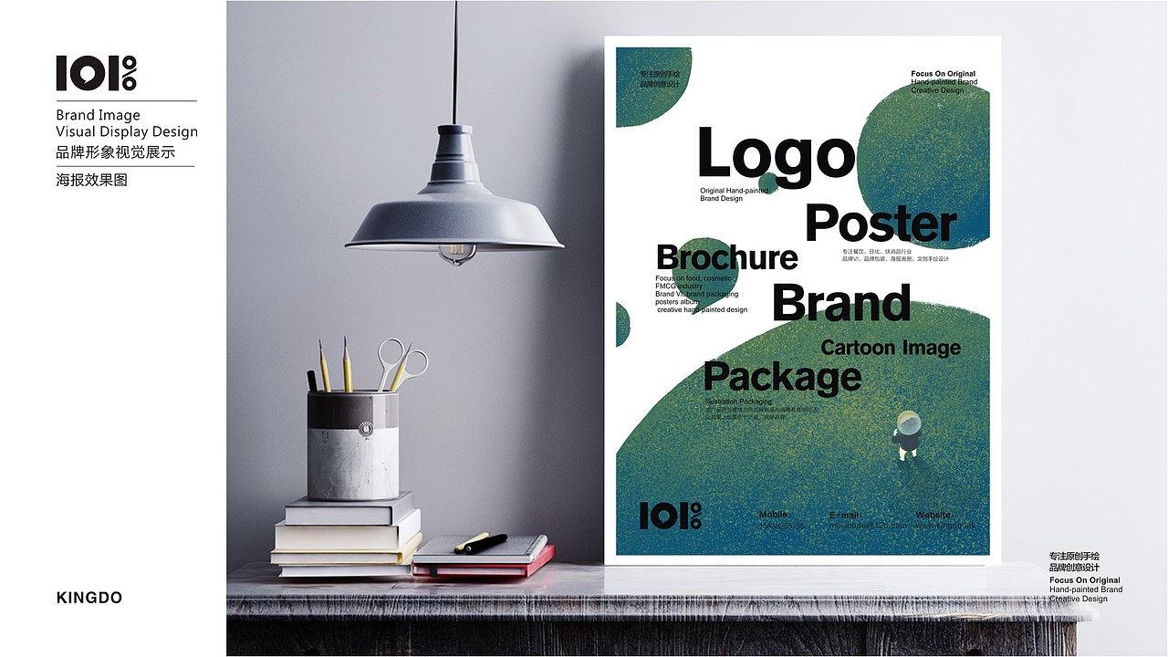 金达派和品牌升级（图ZMTA0OTE0MTcy） - 品牌 - 站酷设计师金达派和工作室原创素材 - 站酷ZCOOL