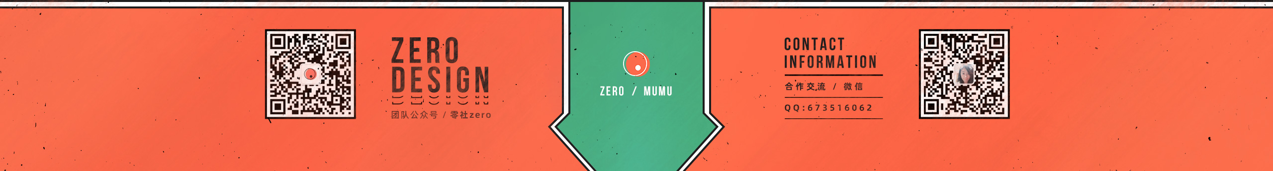 總想發(fā)呆的小木木的個人主頁（封面預覽） - 主頁封面設置 - 站酷設計師總想發(fā)呆的小木木原創(chuàng)素材 - 站酷ZCOOL