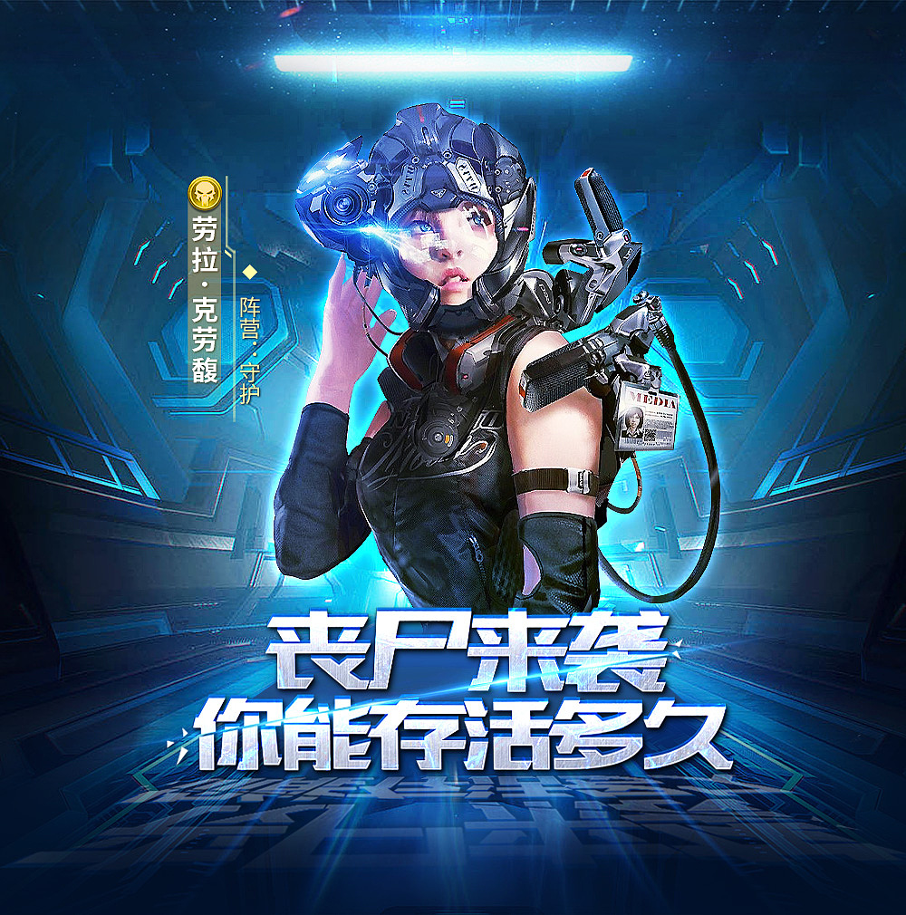 末日丧尸组图_微信落地页（图ZMTc0NjQ3MTky） - 游戏/娱乐 - 站酷设计师dodo_ting原创素材 - 站酷ZCOOL