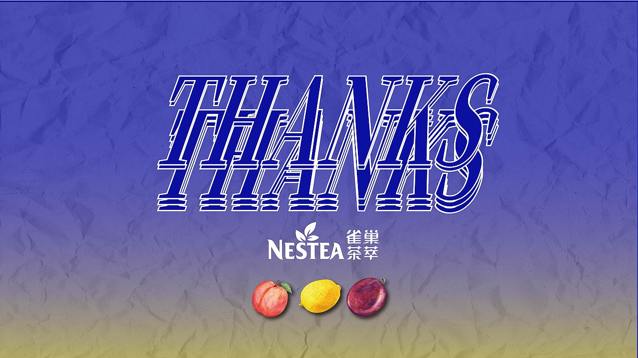 雀巢茶萃（图ZMjE0MDUwMzgw） - 宣传物料 - 站酷设计师温大哥原创素材 - 站酷ZCOOL