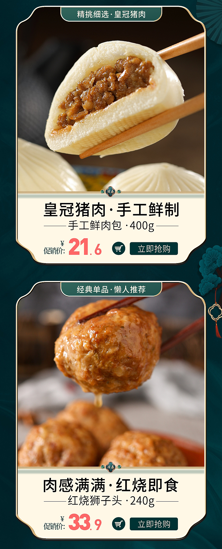 99划算节（图ZMjM2MDAwMDI0） - 电商 - 站酷设计师eiko222原创素材 - 站酷ZCOOL