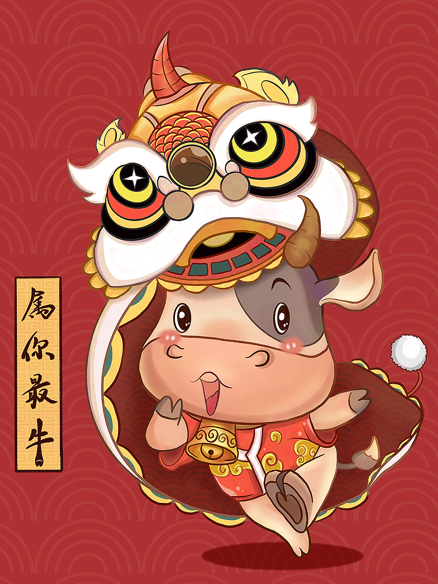 《牛气冲天》（图ZMjQ1NTE1NDA0） - 商业插画 - 站酷设计师画先生空间站原创素材 - 站酷ZCOOL