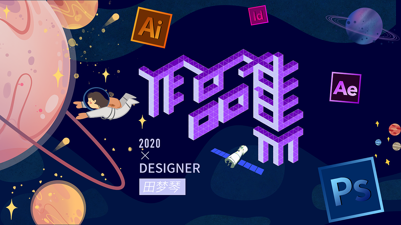 2020-2021（图ZMjY2NjQ0NjQ4） - APP界面 - 站酷设计师哎哎哎我是你亲人原创素材 - 站酷ZCOOL