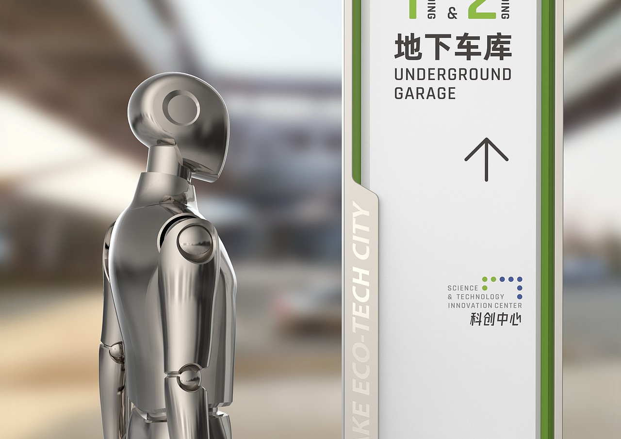 PET科创中心导视系统（图ZMjc1NzMyMjU2） - 其他空间 - 站酷设计师alobo原创素材 - 站酷ZCOOL